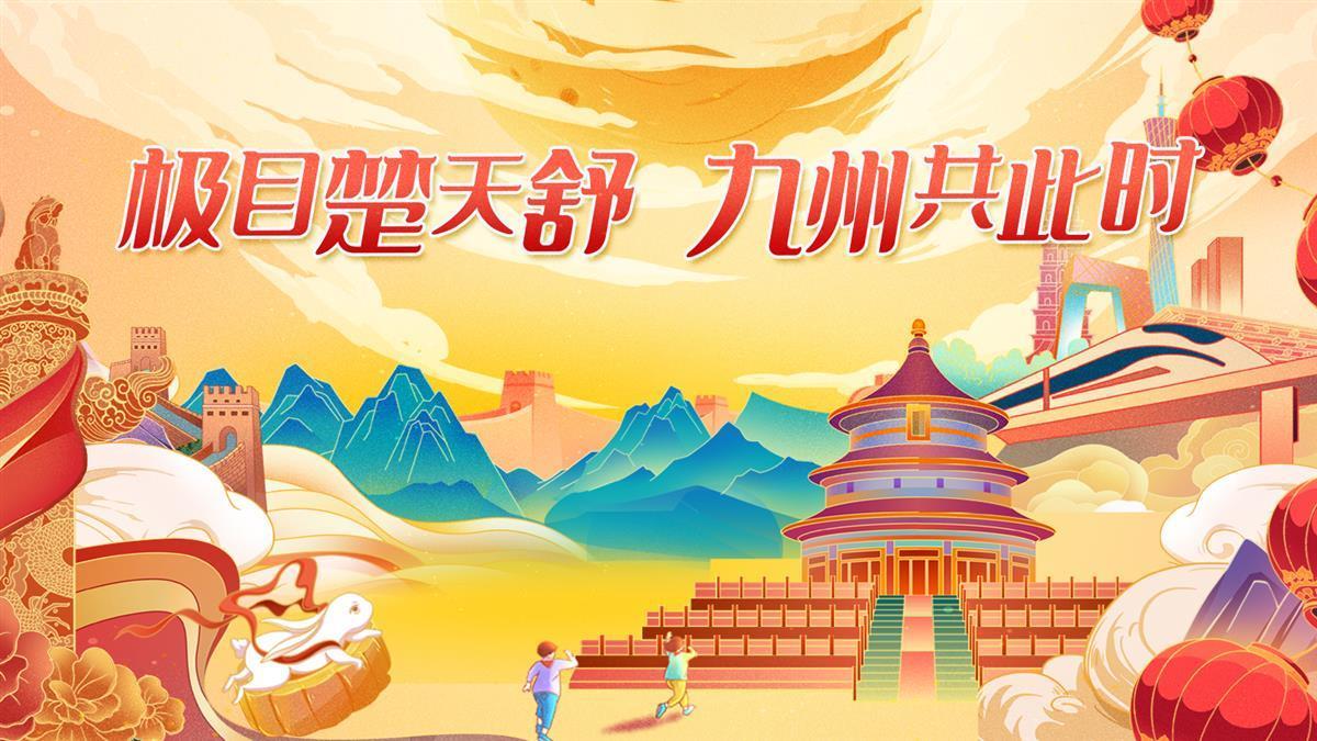真人扎金花真